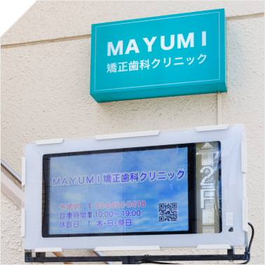 院内案内