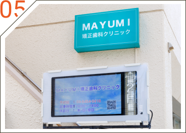 05 学校や仕事と両立しやすい土曜診療